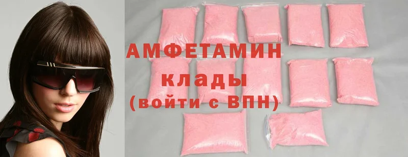 Amphetamine Premium  Дятьково 