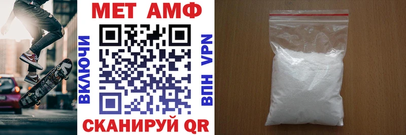 Амфетамин Розовый Дятьково