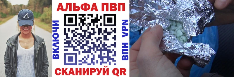 Alpha PVP крисы CK  Дятьково 