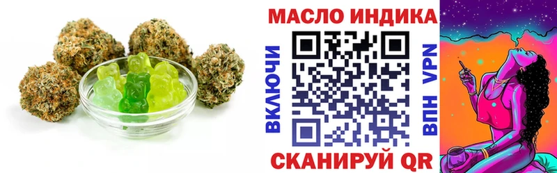 Печенье с ТГК марихуана  Дятьково 