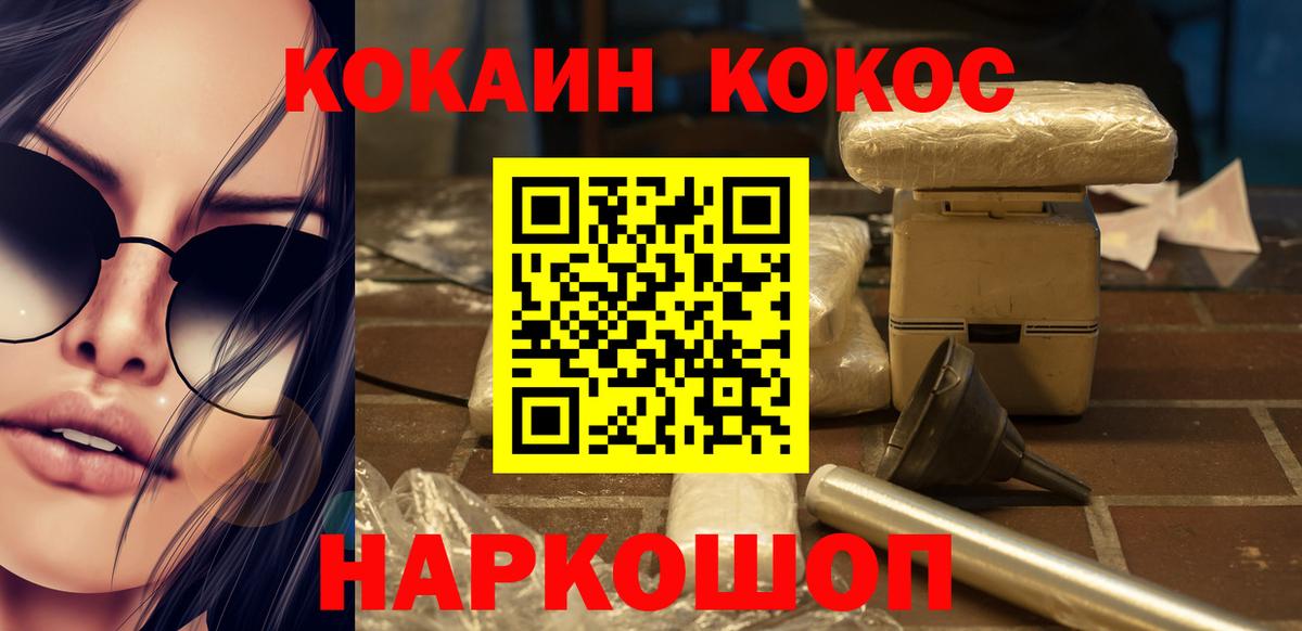 Cocaine 99%  КОКАИН Боливия  Cocaine  Дятьково  Вход с VPN 