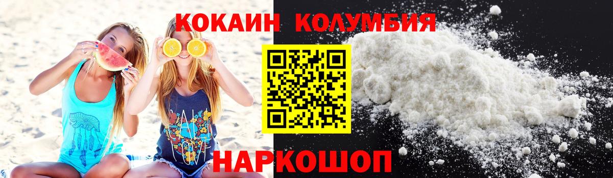 Мефедрон  Бошки Шишки  LSD-25  Вход с VPN  Дятьково  Alpha PVP СОЛЬ   Гашиш  Гашиш  Мефедрон кристаллы 