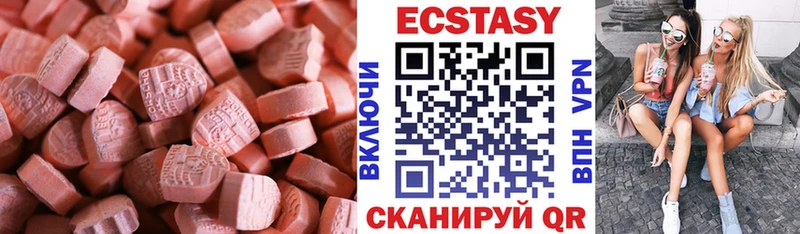 Ecstasy 300 mg  Дятьково 