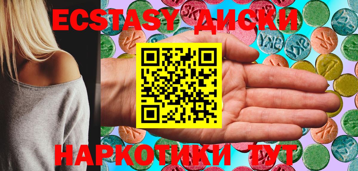 Дятьково  ЭКСТАЗИ XTC  omg tor  Вход с VPN  Ecstasy louis Vuitton 