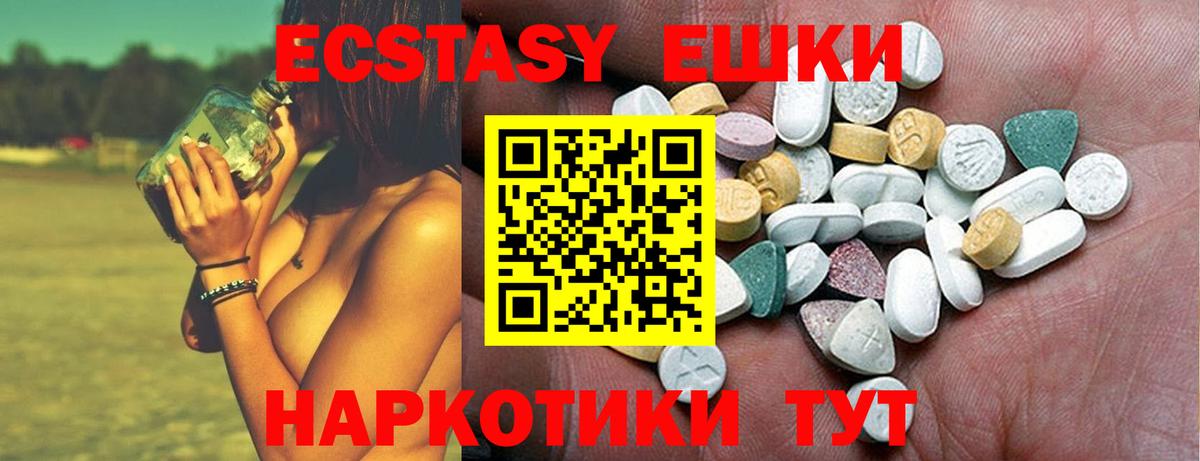 Амфетамин Дятьково