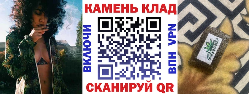 Гашиш Изолятор  omg ТОР  Дятьково 