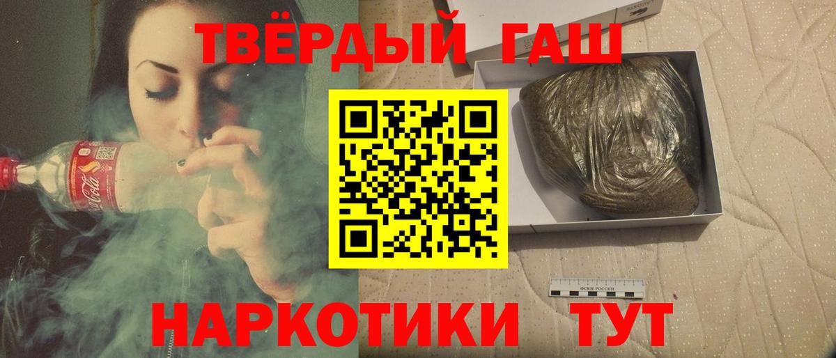 ГАШИШ Ice-O-Lator Дятьково