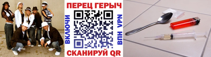 ГЕРОИН белый  даркнет сайт  Дятьково 