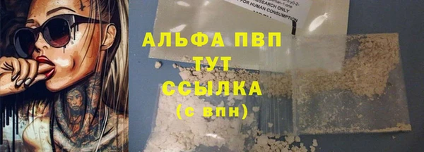 гашишное масло Майский