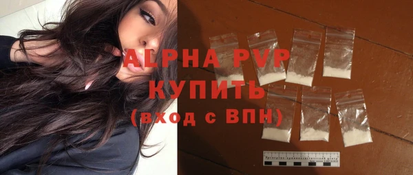 ALPHA-PVP Магадан