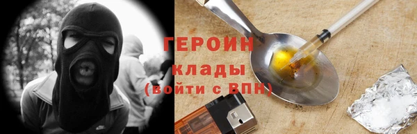 гашишное масло Майский