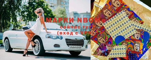 гашишное масло Майский