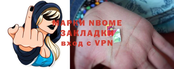 ALPHA-PVP Магадан