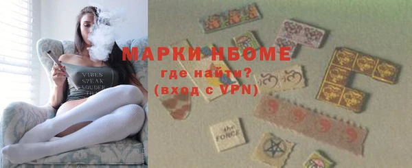 гашишное масло Майский