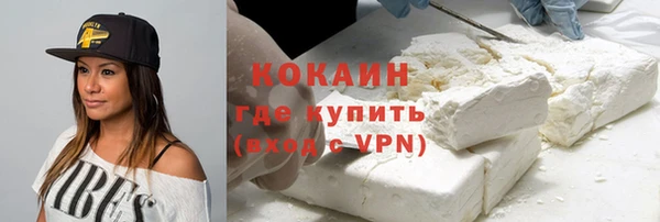 гашишное масло Майский