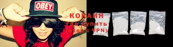 каннабис Одинцово