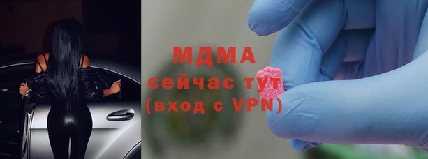 ALPHA-PVP Магадан