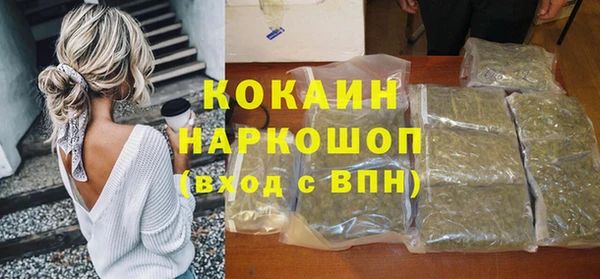 COCAINE Володарск