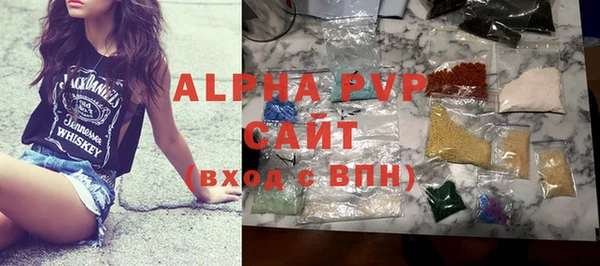 спайс Домодедово