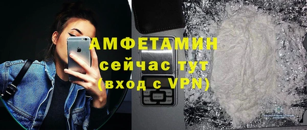 ALPHA-PVP Магадан