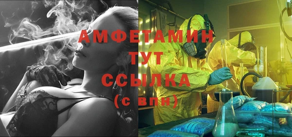 кокс Магас