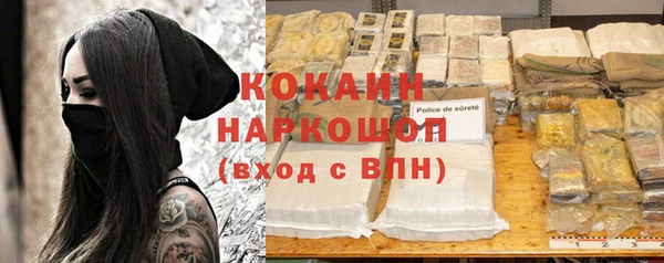 кокс Магас