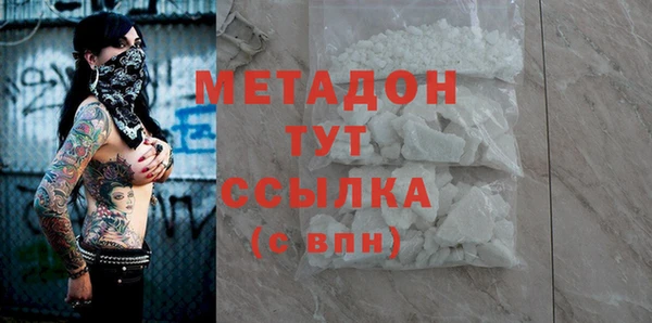 гашишное масло Майский