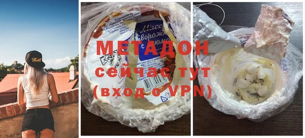 гашишное масло Майский