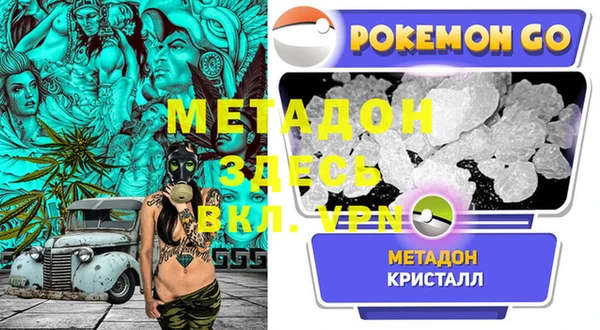 гашишное масло Майский