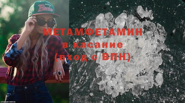 гашишное масло Майский
