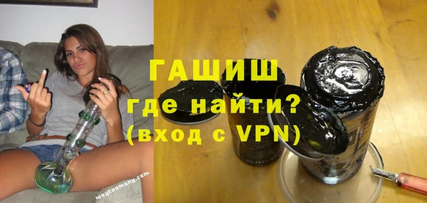 гашишное масло Майский