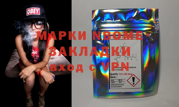 гашишное масло Майский