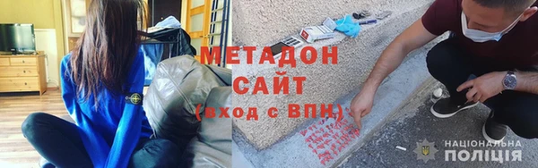 COCAINE Володарск