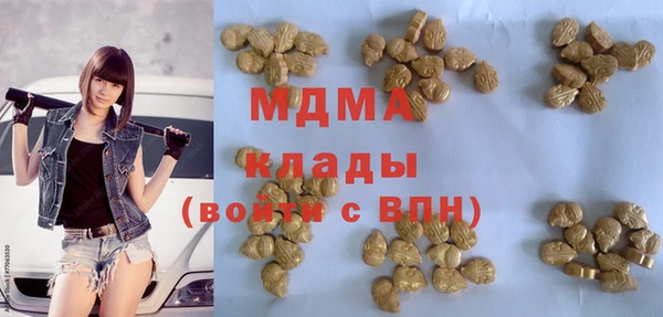 гашишное масло Майский