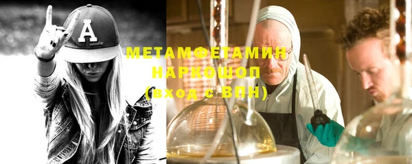 кокс Магас