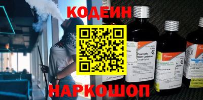 синтетический гашиш Донецк