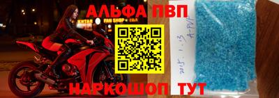 синтетический гашиш Донецк