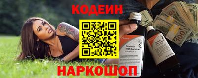 синтетический гашиш Донецк