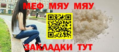 синтетический гашиш Донецк