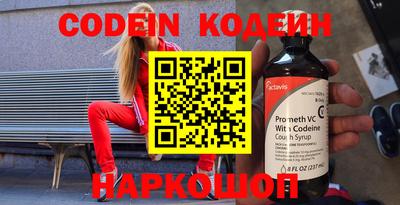 синтетический гашиш Донецк