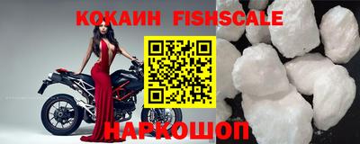 синтетический гашиш Донецк