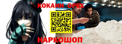 синтетический гашиш Донецк