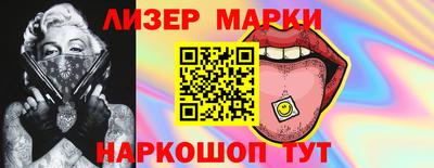 синтетический гашиш Донецк