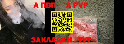 синтетический гашиш Донецк