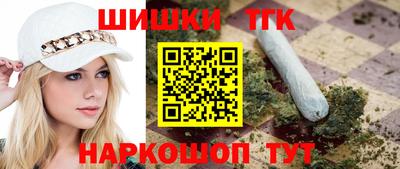 синтетический гашиш Донецк