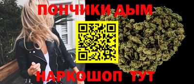 синтетический гашиш Донецк
