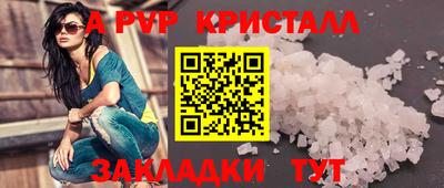 синтетический гашиш Донецк