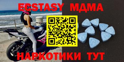 MDMA Premium VHQ Донской