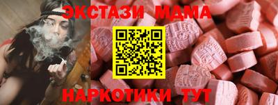 MDMA Premium VHQ Донской