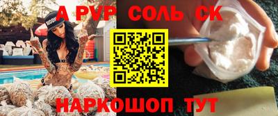 синтетический гашиш Донецк